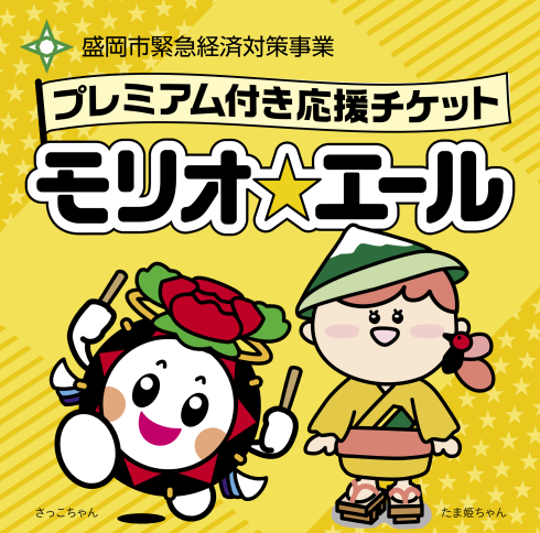 日本料理 ひで蔵 Morio Jポータル モリオジェイ