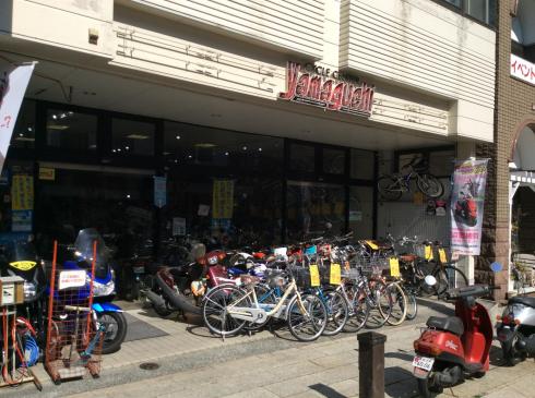 「山口輪店　材木町店」自転車からバイクまで、二輪のことならおまかせ。