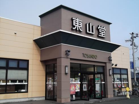 「東山堂　北上店」創業110年を超える老舗。書店と音楽教室を運営。