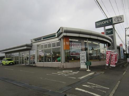 「岩手トヨペット盛岡南支店」トヨタのお店、クルマのことならおまかせください。