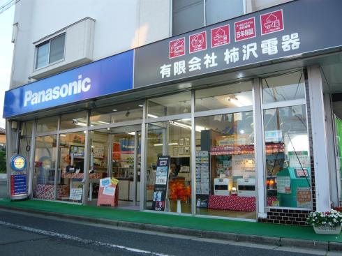 「柿沢電器」☆電球交換！照明取付！など、よろこんでおじゃまします☆