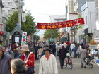 材木町よ市