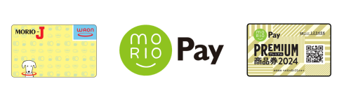 「盛岡Value City株式会社」MORIO-Jカード・MORIO Payの運営事務局です。