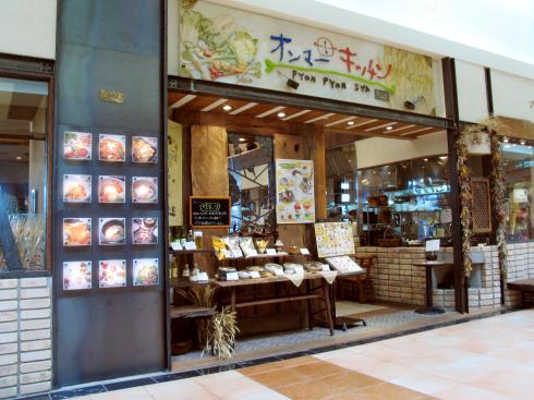「オンマーキッチン　イオン盛岡店」ショッピングの後、気軽に立ち寄れる「食」と「癒し」の空間