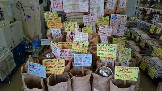 玄米の状態で常時20種以上取り扱っております。「佐々木米穀店」
