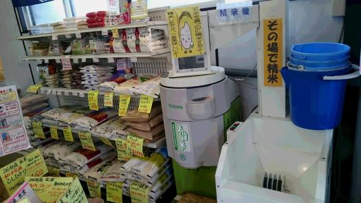 店頭用の精米機で搗きたてのおいしいお米をどうぞ！「佐々木米穀店」