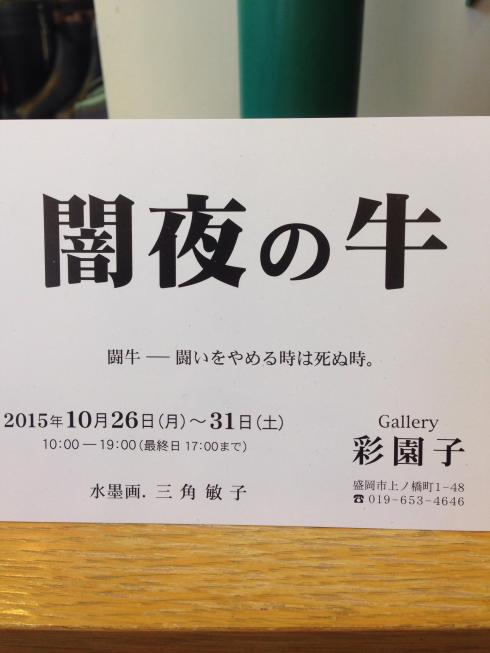 今日からスタート‼︎