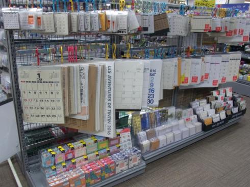 2016年カレンダー