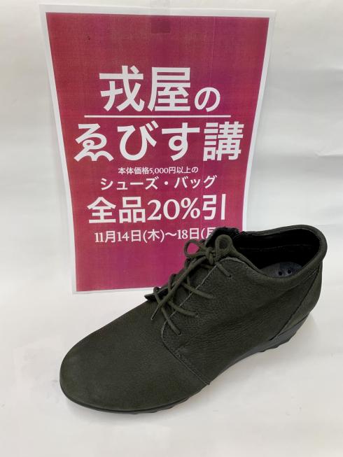 戎屋のえびす講！