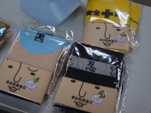 まいたおる
